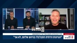 יאיא פינק, מקום חמישי בפריימריז הדמוקרטים: "הציגו רק סוג אחד של ציונות דתית בעשורים האחרונים"